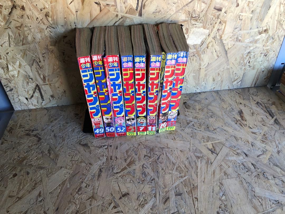 思い出のジャンプ‼︎