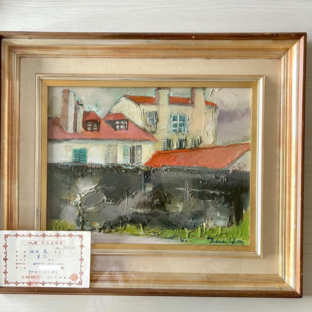 油絵　堀田髙　「裏窓」　1970年制作　６号 堀田高