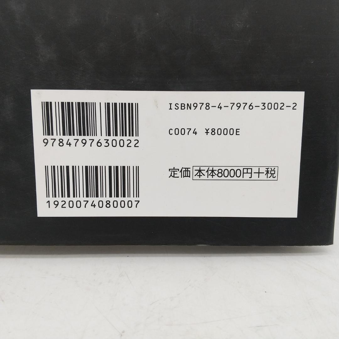 2846番 女優 山田五十鈴