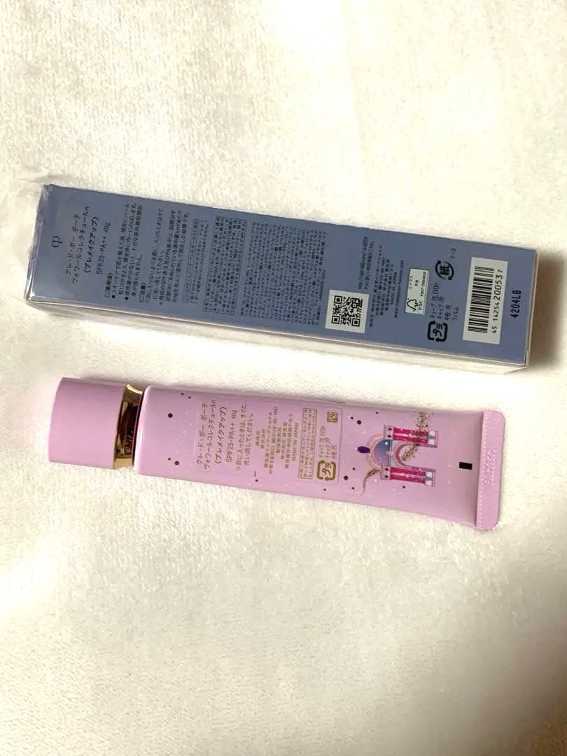 クレドポー ヴォワールコレクチュールn 40g 化粧下地　ホリデー　限定品