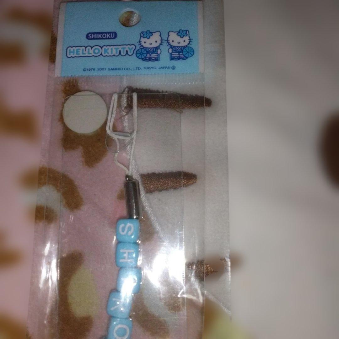 超激レア‼️レトロ‼️プレミア‼️2001年‼️ 四国限定‼️