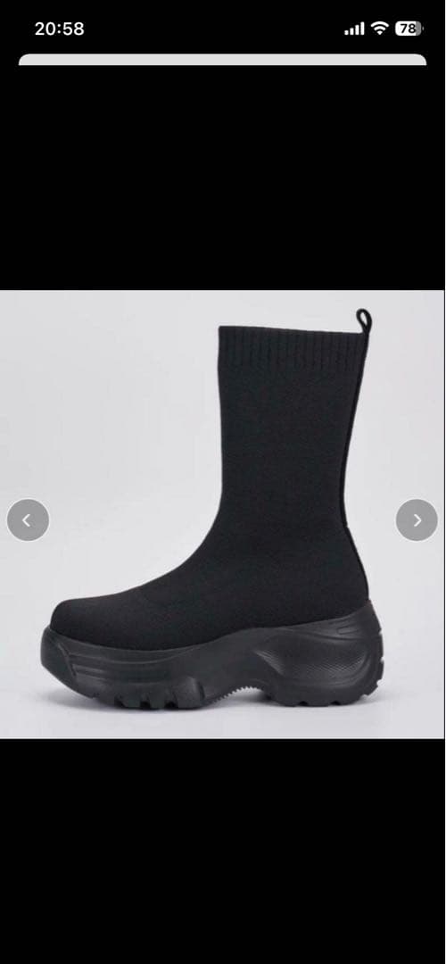 亜美さんブーツ