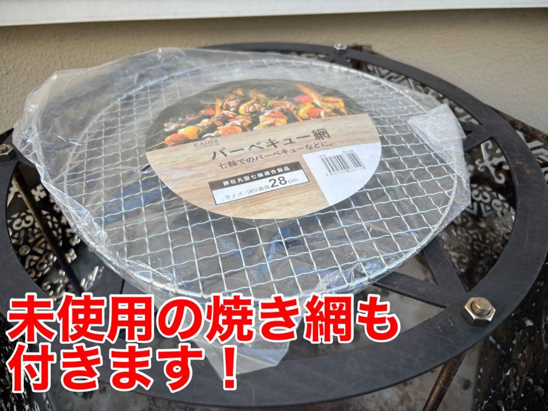 藤原組 焚き火台「はじまり」キャンプ アウトドア 焚火台　定価57,000円