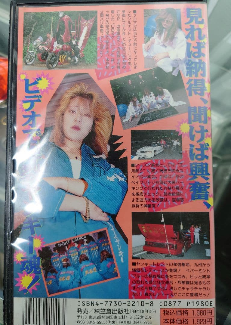 チャンプロードビデオ