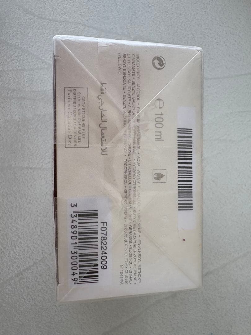 Dior ミス ディオール アブソリュートリー ブルーミング　香水100ml