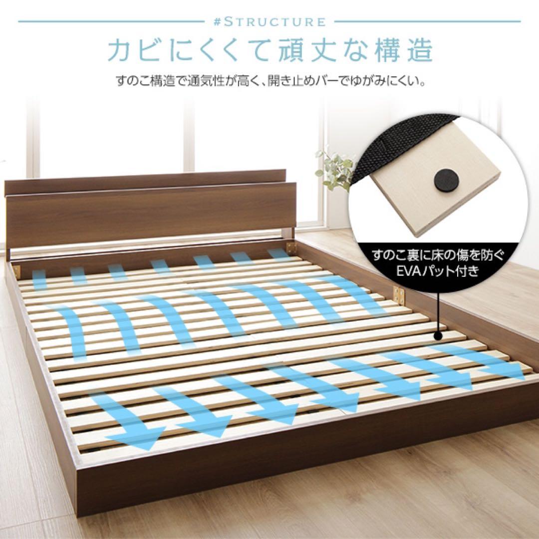 未使用品（新古品）シングル 低床ベッドフレーム ナチュラル　コンセント付き