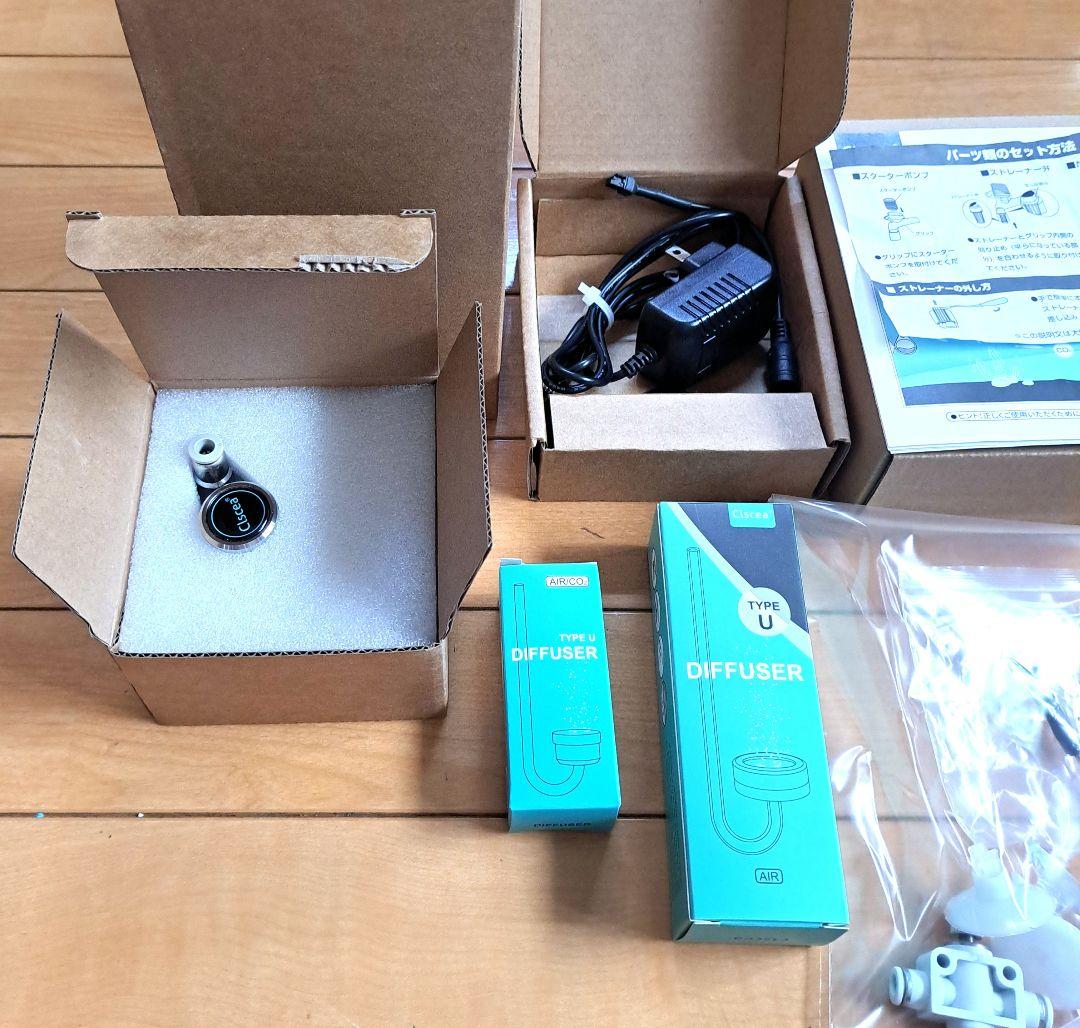 CO2ジェネレーターセット デジタルタイマー付