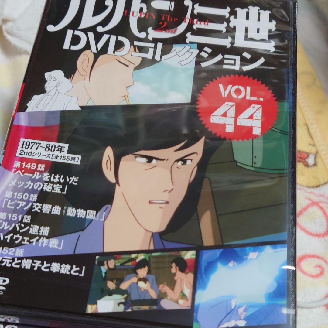 ルバン三世DVDコレクション