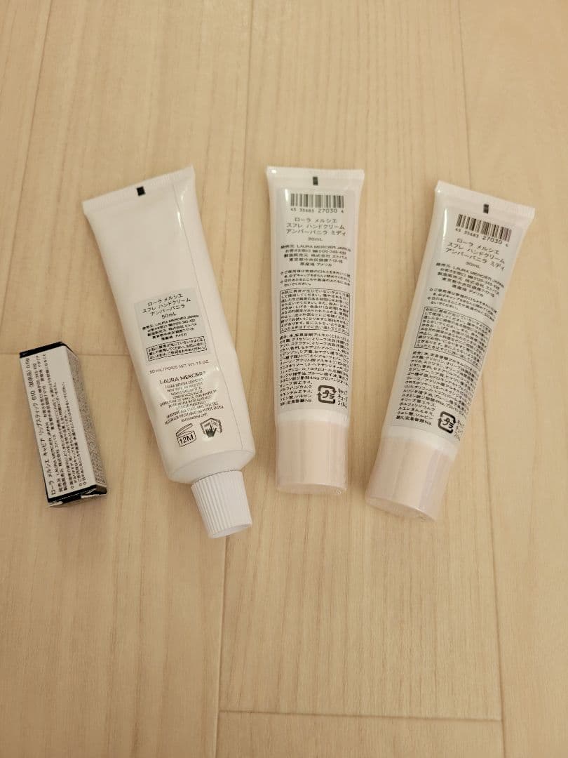 LAURA MERCIER アンバーバニラ ハンドクリーム 3本セットおまけ付き