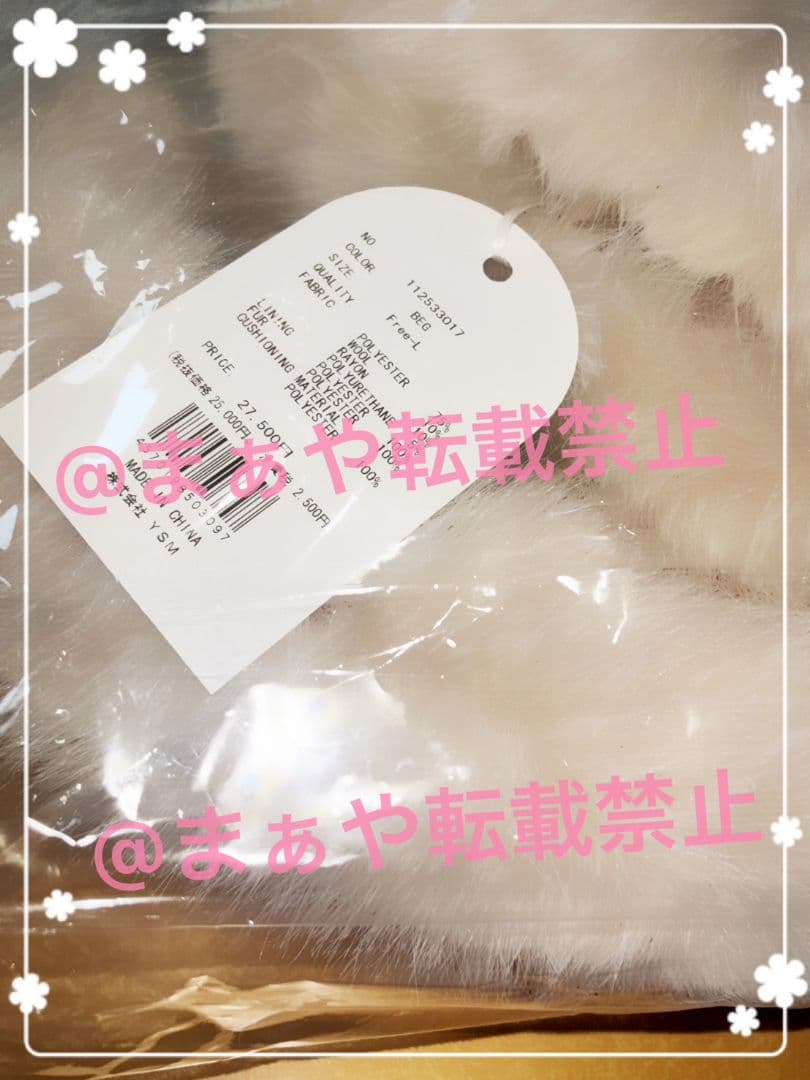 新品タグ付♥️Darich ダーリッチ ウエストベルトプリンセスラインコート