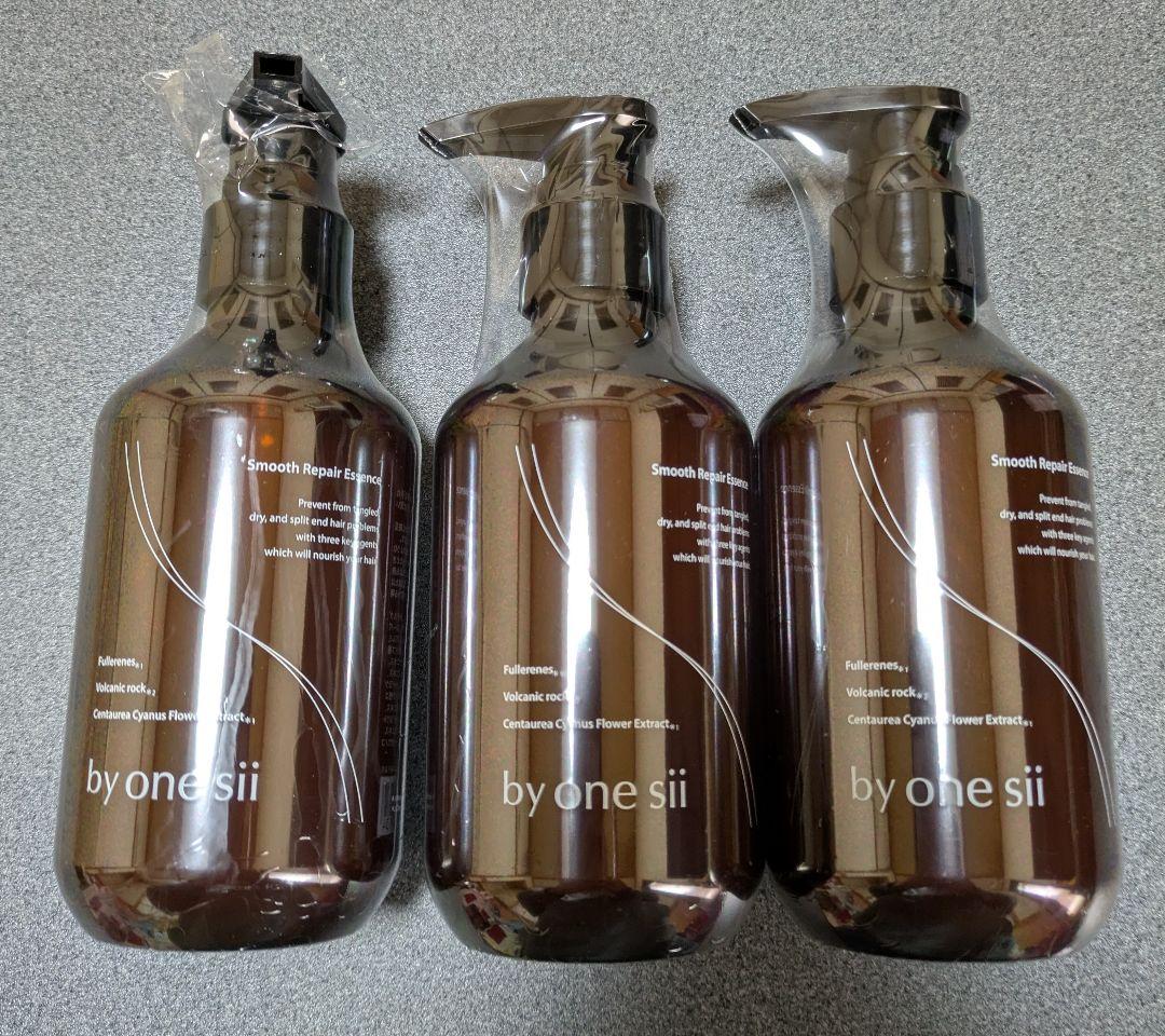 に*こ様 by one sii スムース・リペアエッセンス 3本セット