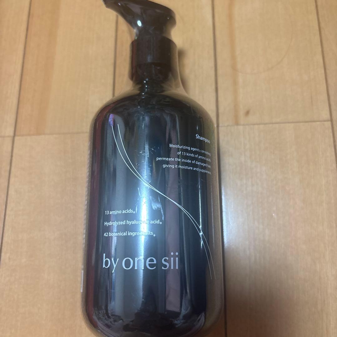 by one sii シャンプー & トリートメント セット