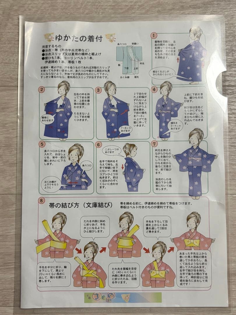 浴衣、帯、下駄(箱あり)、伊達締め、浴衣スリップセットに着付けの仕方説明書付き