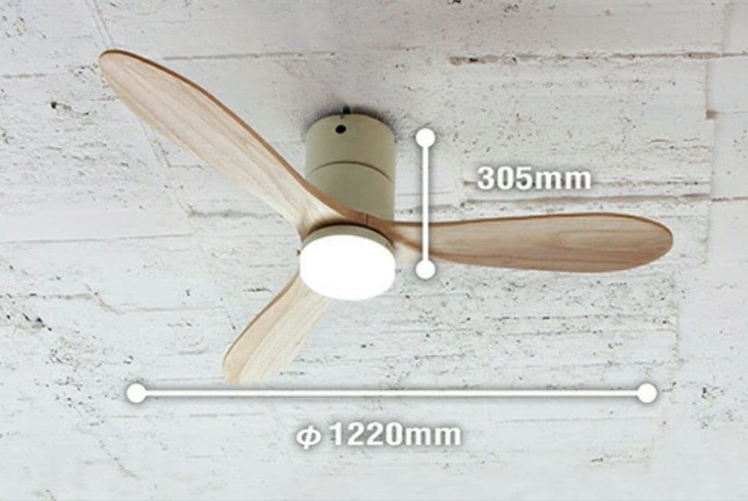 JAVALO ELF LED照明内蔵 天然木シーリングファン リモコン付
