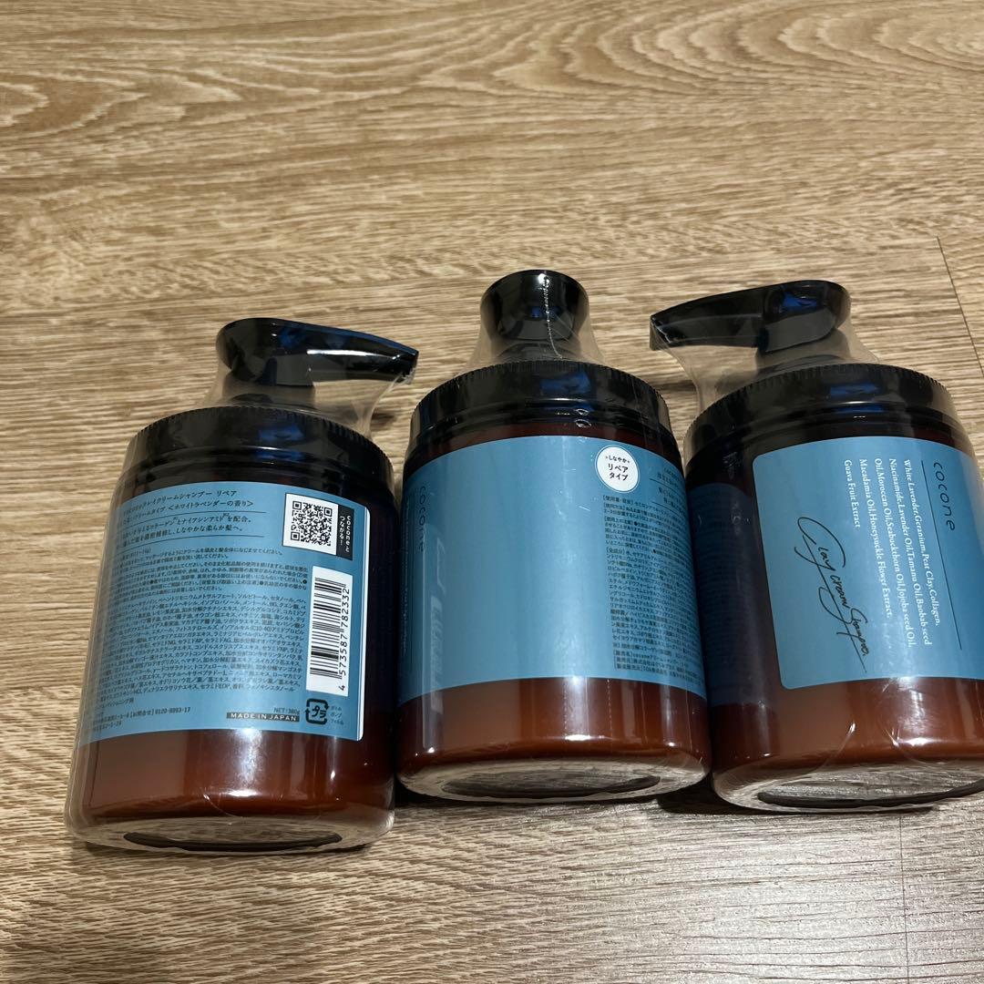 coconeクレイクリームシャンプー新品未使用