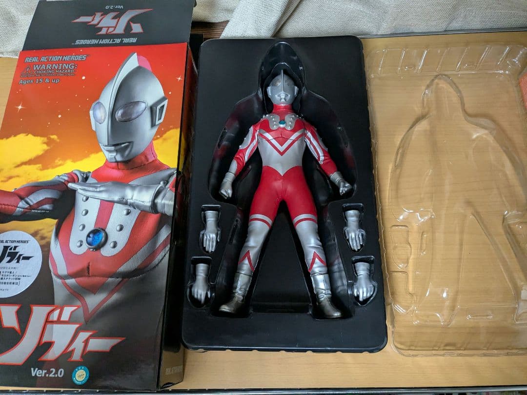 ゾフィー ウルトラマン フィギュア CCP 大怪獣シリーズ (2