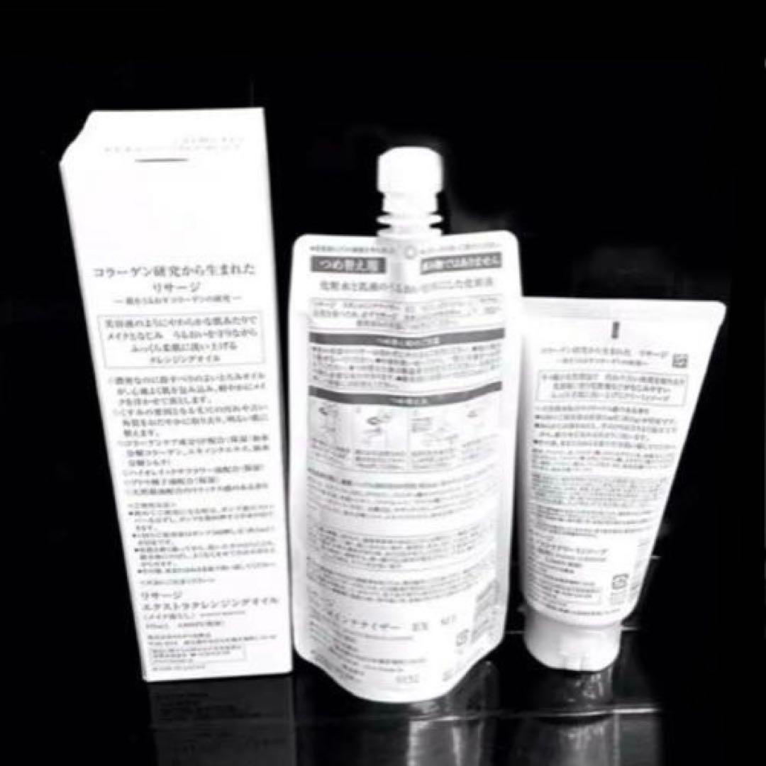 リサージ エクストラクレンジングオイル＆クリーミィソープ＆スキンメンEX Ｍ2