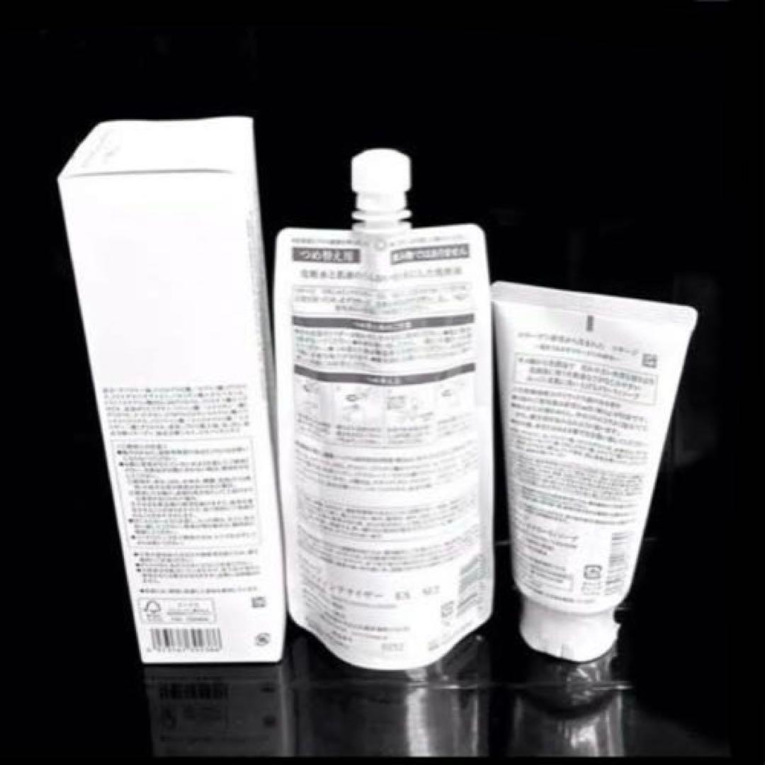 リサージ エクストラクレンジングオイル＆クリーミィソープ＆スキンメンEX Ｍ2