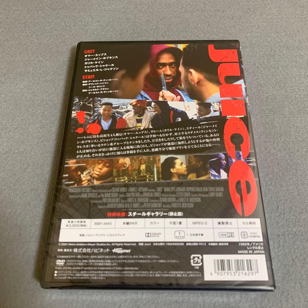ジュース('92米) DVD