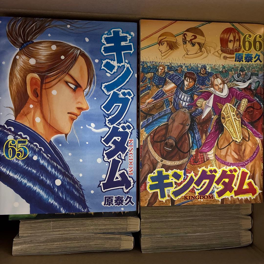 キングダム 33〜65巻の33巻セット 原泰久