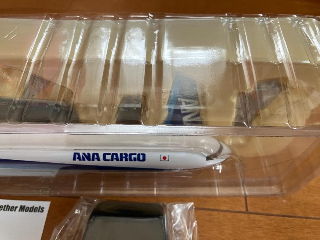 全日空　ANA CARGO B767-300F 1/200 模型　　　　O
