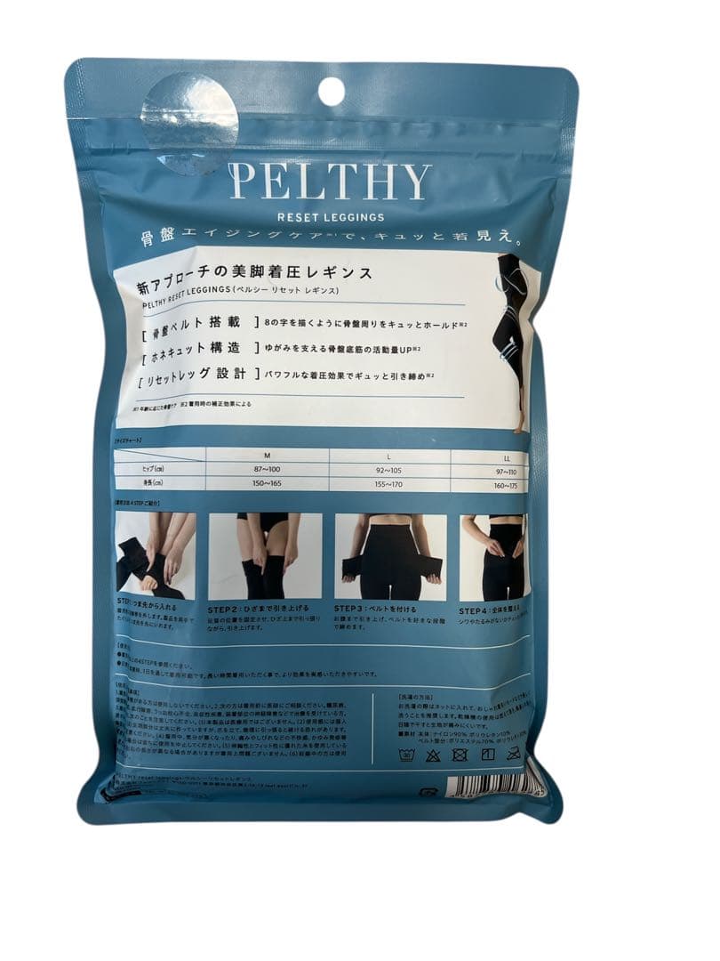 着圧ソックス　着圧レギンス