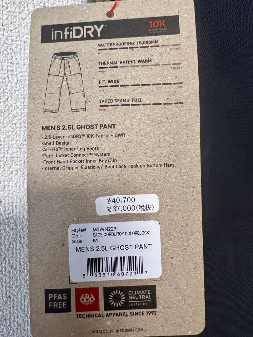 スノーボード 686 GHOST 2.5L SHELL ANORAK&PANT 24-25