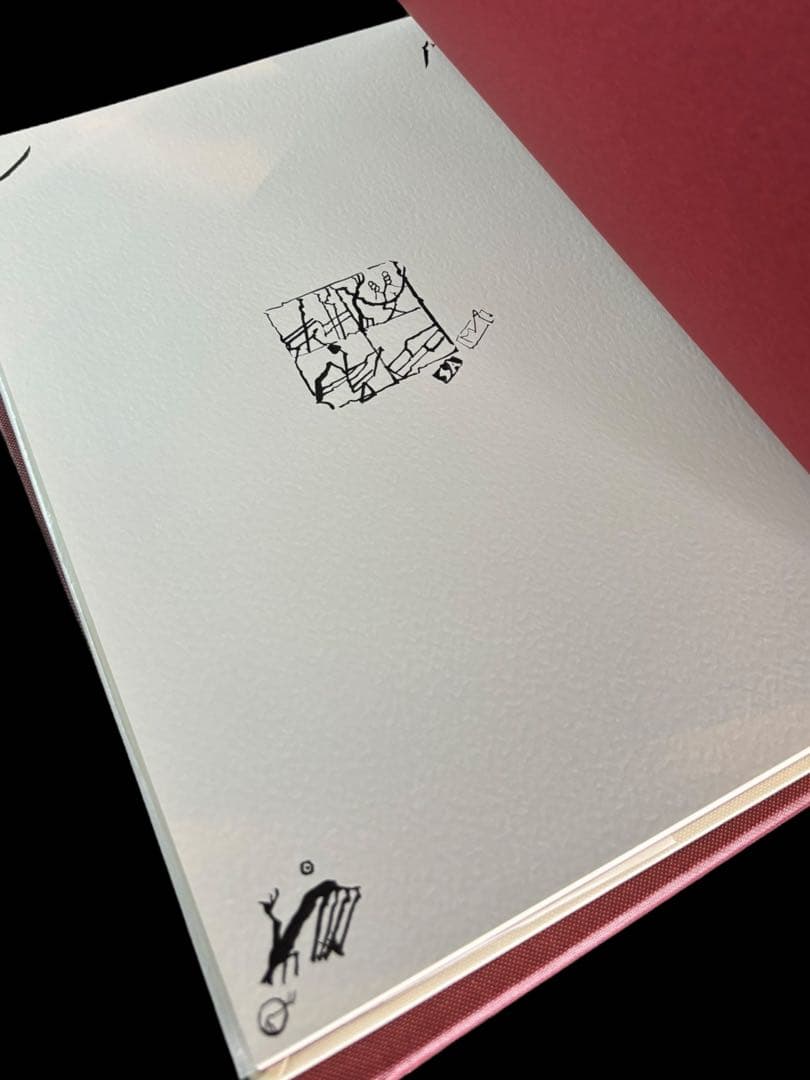 で*ん様 自選自註 石川九楊作品集 新潮社 署名入り