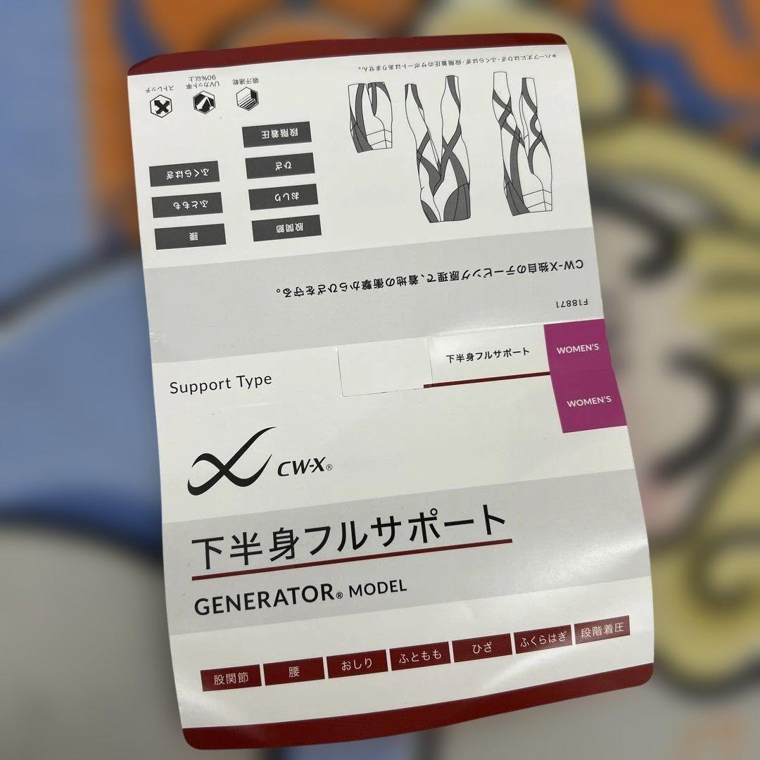 506559 Lサイズ　CW-X 　スポーツタイツ　レーディス　HZY339