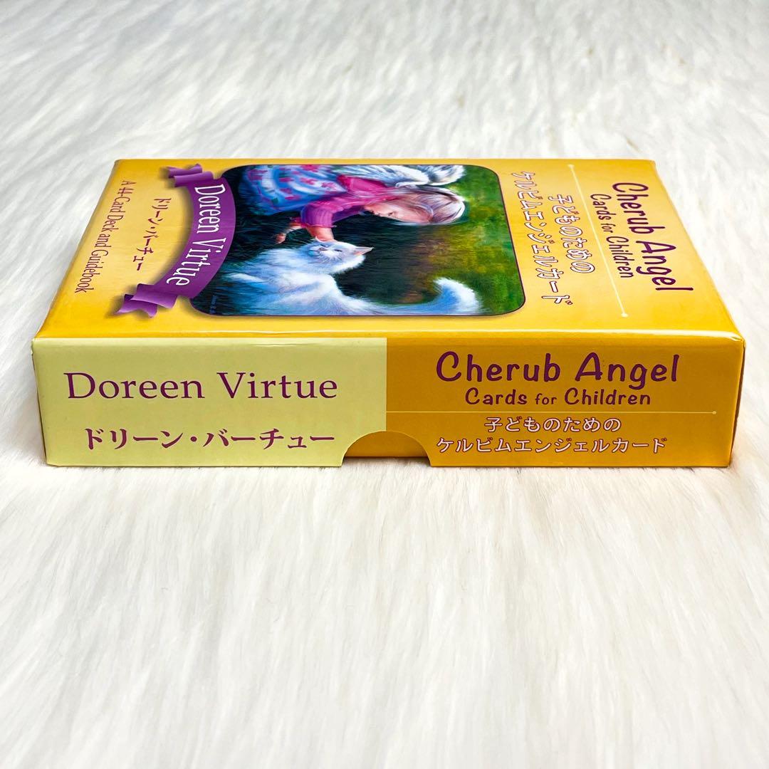 【希少】子どものためのケルビムエンジェルカード　初回限定版カード付き　日本語