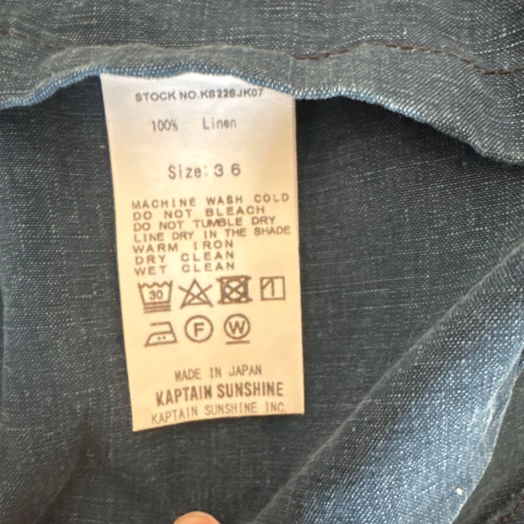 キャプテンサンシャイン／KAPTAIN SUNSHINE