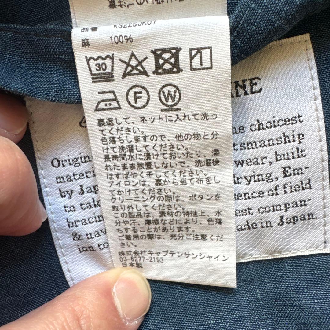 キャプテンサンシャイン／KAPTAIN SUNSHINE