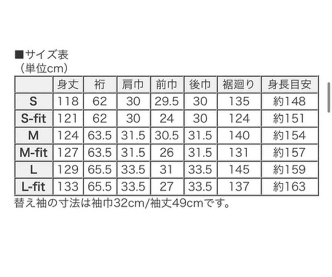 【替袖付き】衿秀 き楽っく長襦袢 袷用　Lサイズ/替袖【麻の葉小】/衿芯セット