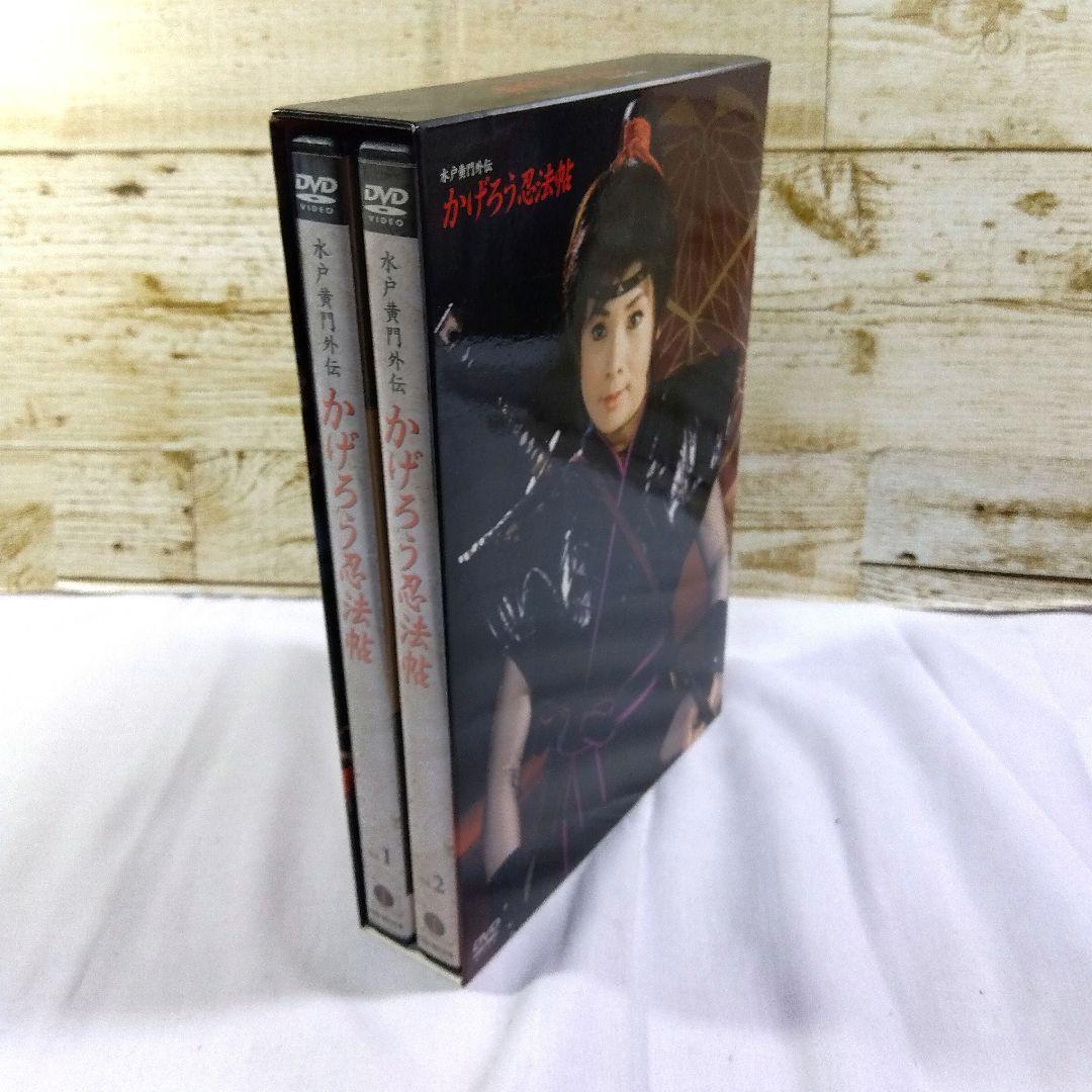 かげろう忍法帖 DVD-BOX 水戸黄門外伝 4枚組