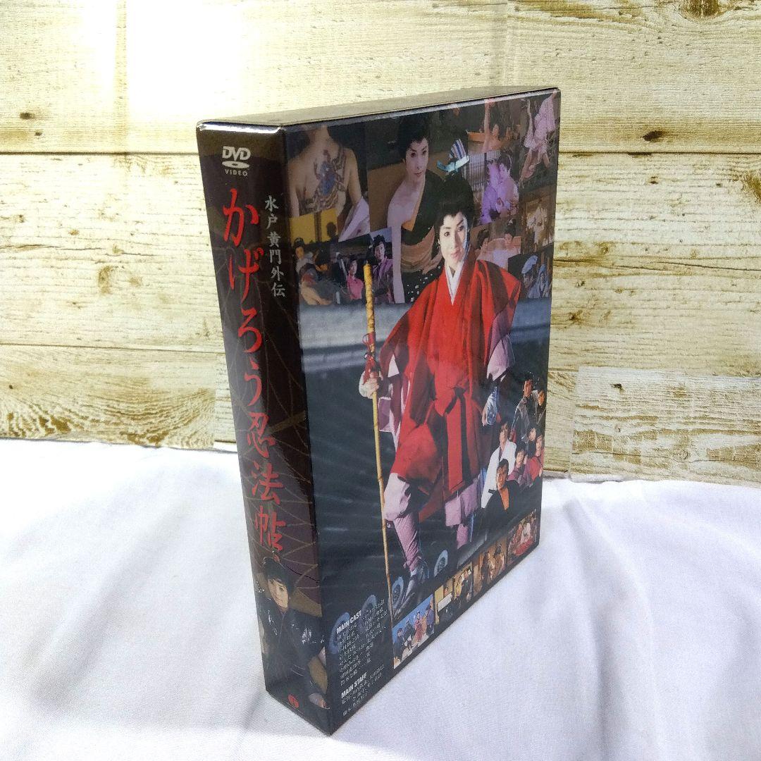 かげろう忍法帖 DVD-BOX 水戸黄門外伝 4枚組