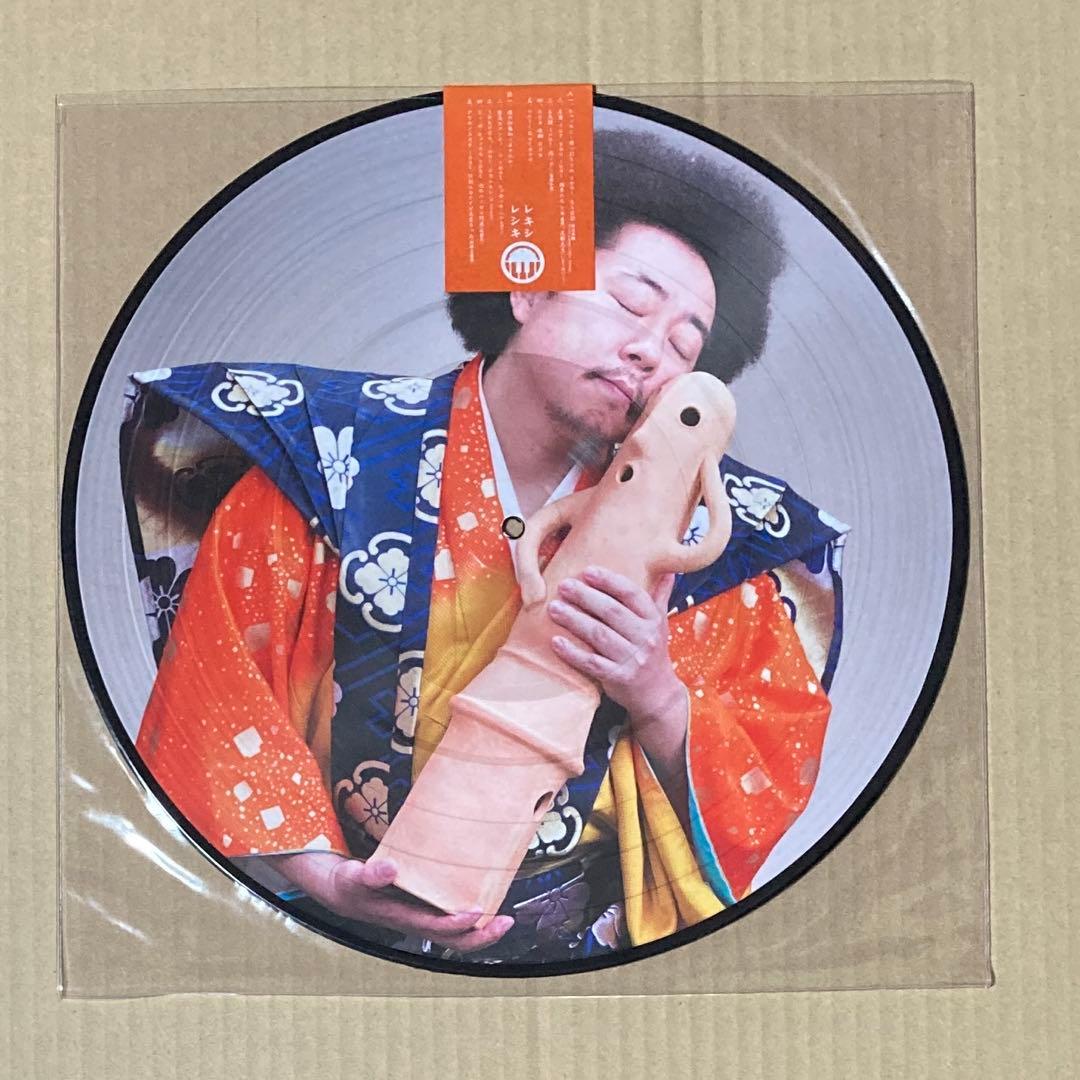 二枚セット レキシ「レシキ（新品未開封）」 「レキミ」 LP レコード