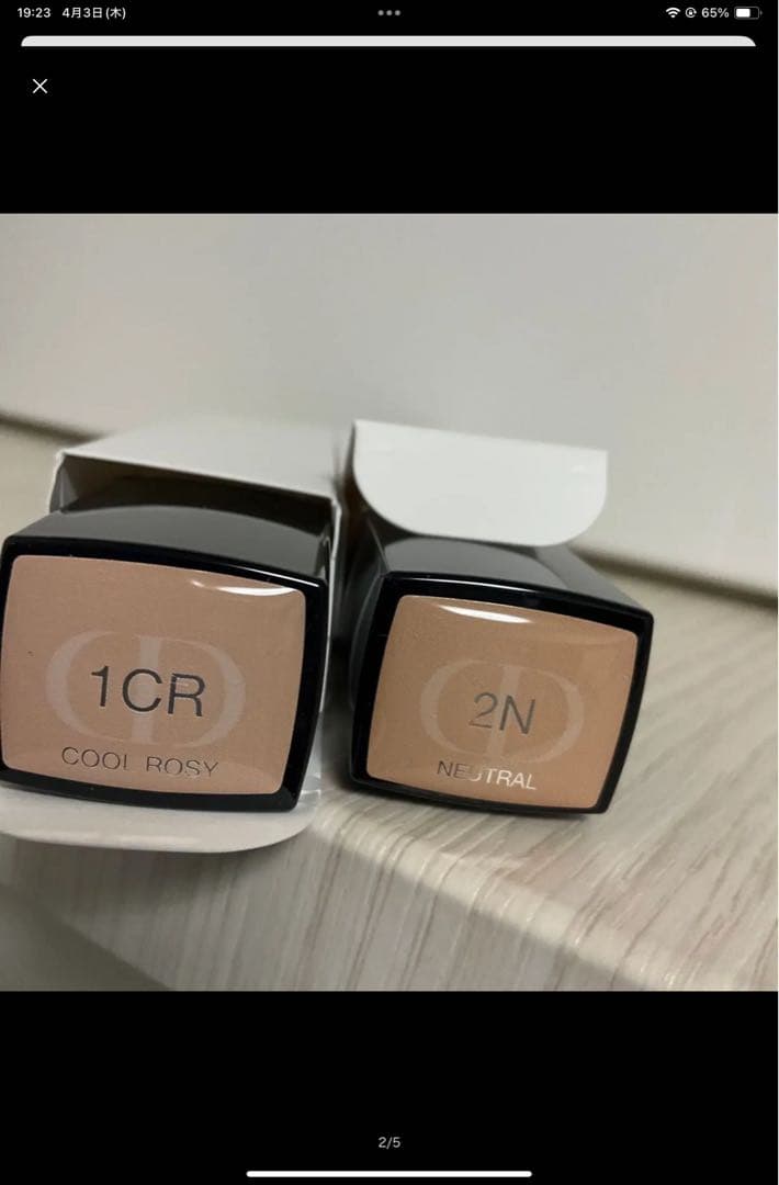 2点、コンシーラー2N、ヒアルショット