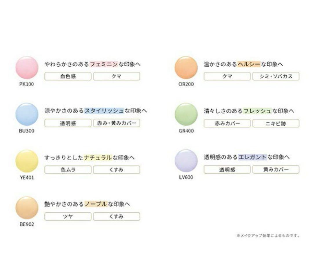 エレガンス ラ プードル オートニュアンス リクスィーズ スペシャル キット