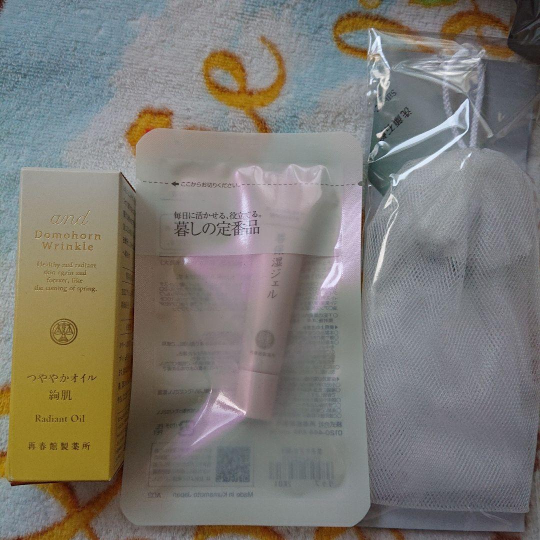 ドモホルンリンクル8点セット＋非売品3点