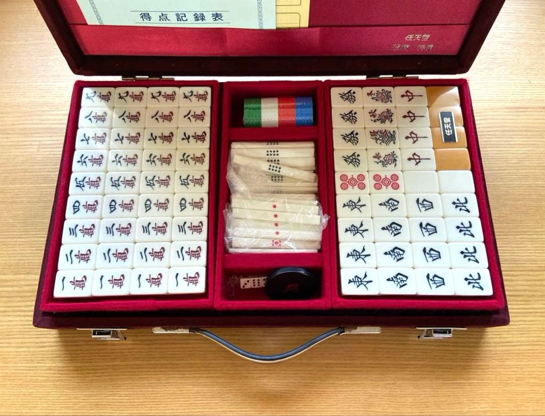 麻雀牌 任天堂 役満 特重　牌など未開封