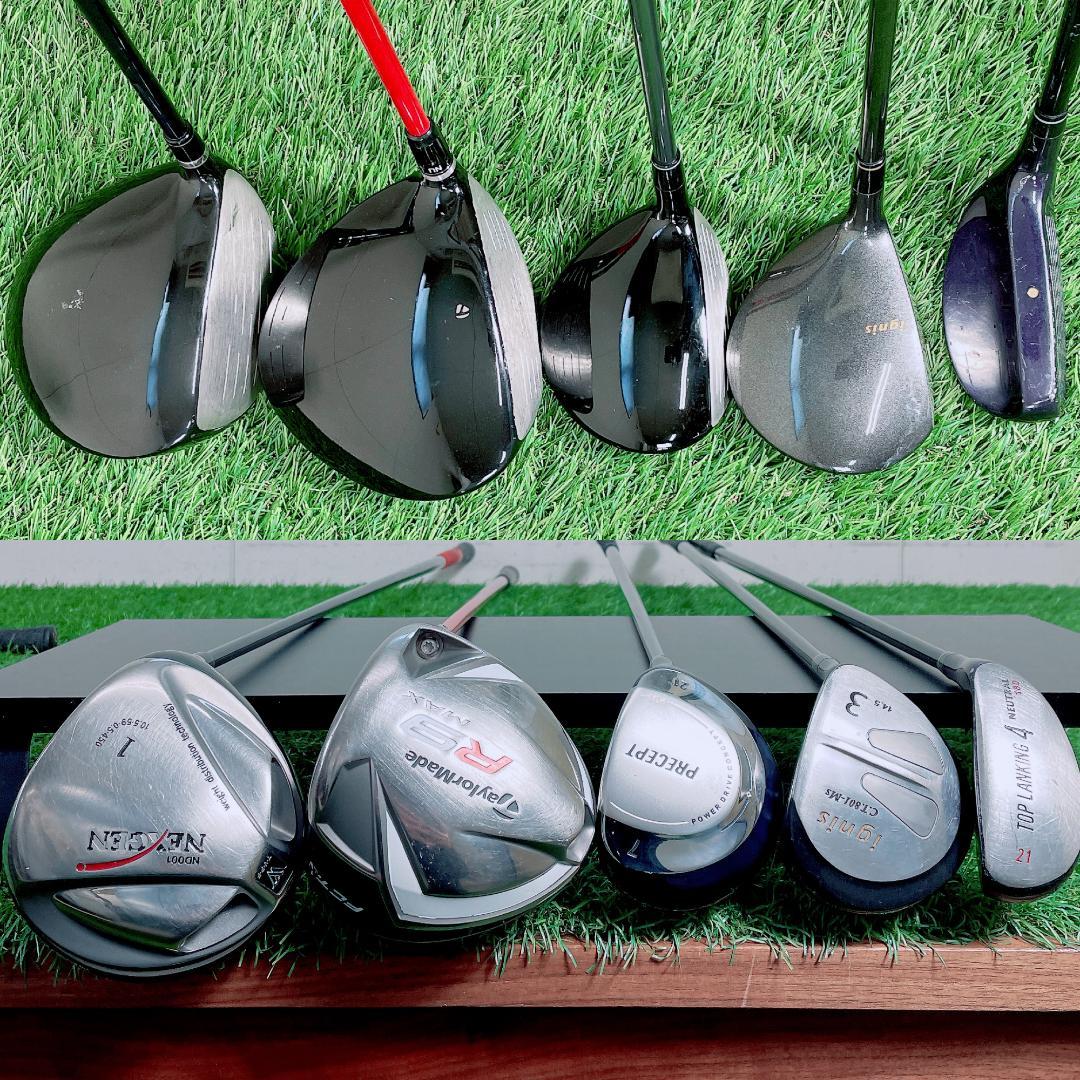 テーラーメイド R9 MAX メンズ ゴルフクラブ 14本セット N2201