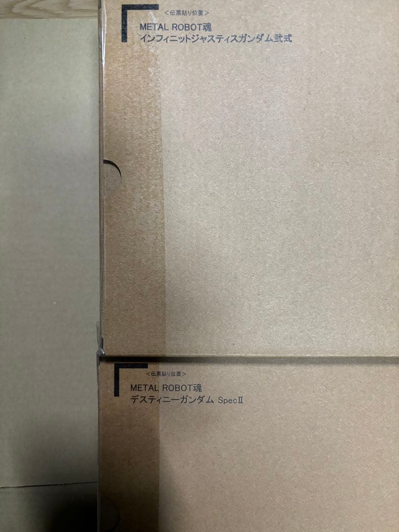 L ROBOT魂 デスティニーガンダム SPEC II ジャスティス
