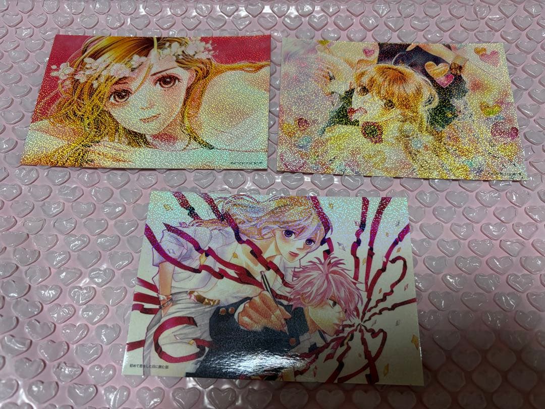 初めて恋をした日に読む話 持田あき　イラスト ポストカード 非売品　当選品