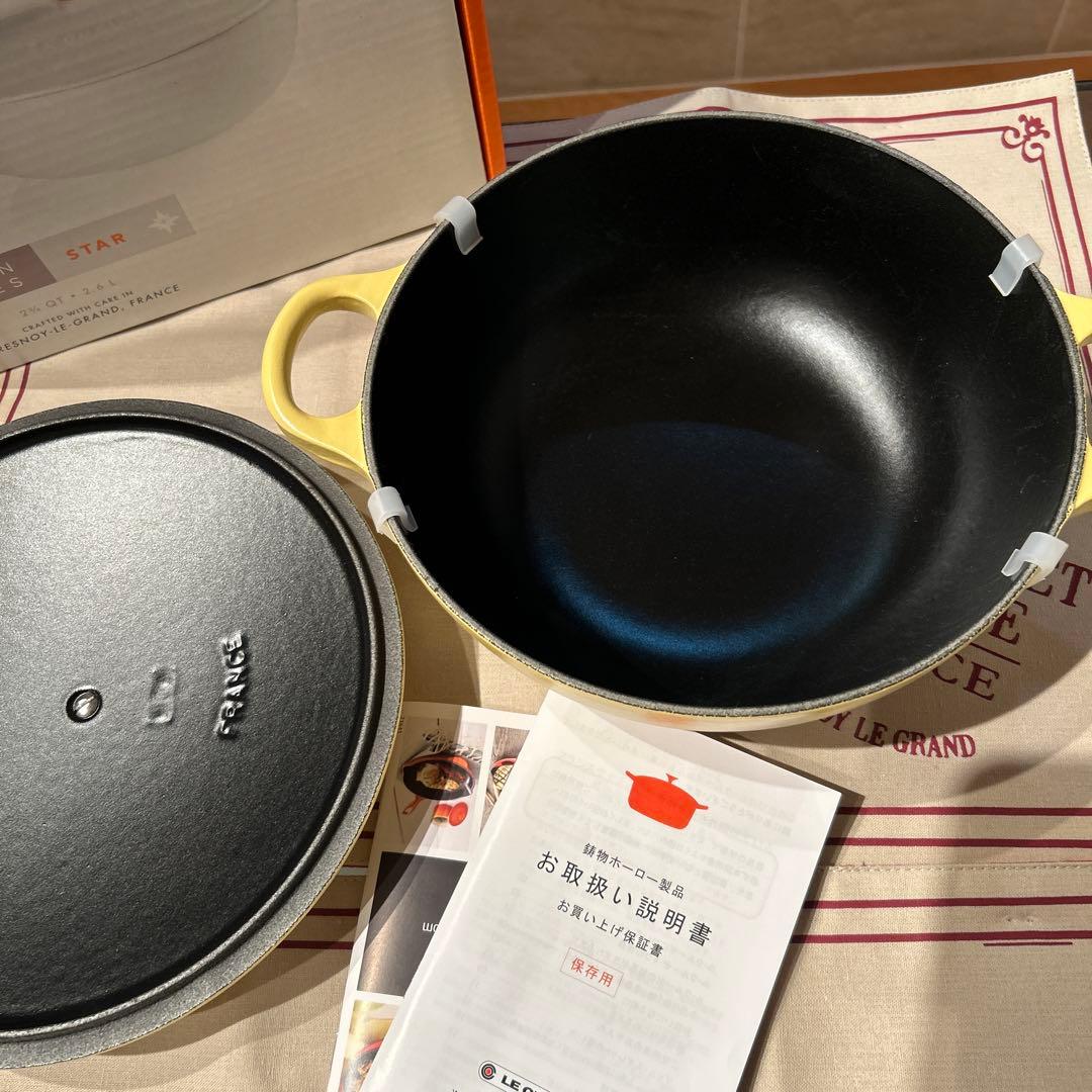 ルクルーゼ マルミット スターレリーフ ミモザ 22