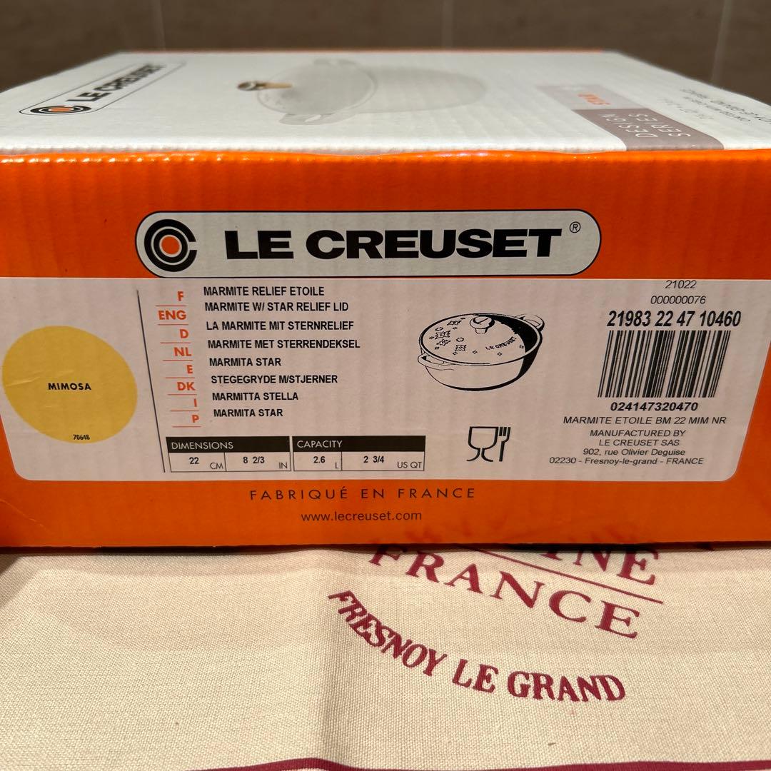 ルクルーゼ マルミット スターレリーフ ミモザ 22