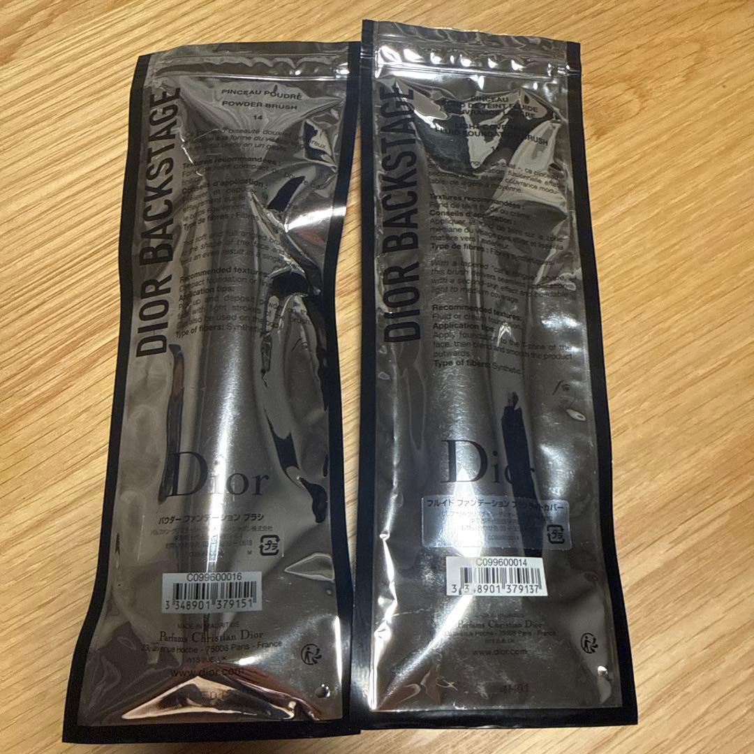 ディオール　パウダーファンデーションブラシ　フルイド　ライトカバー　dior