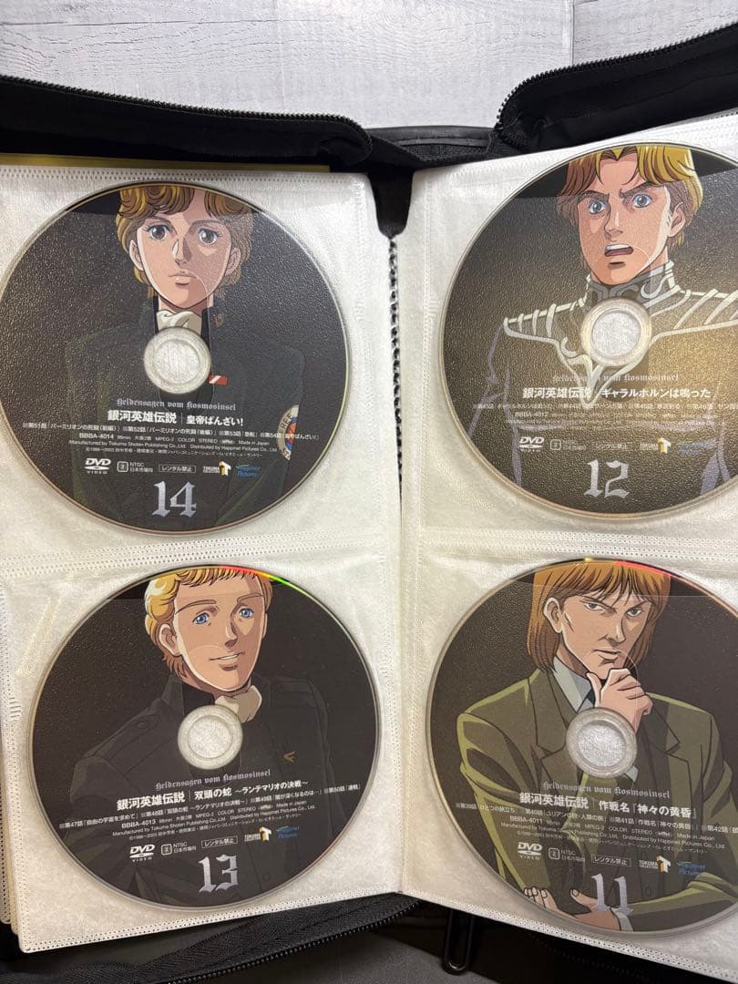 銀河英雄伝説　DVD 計33枚