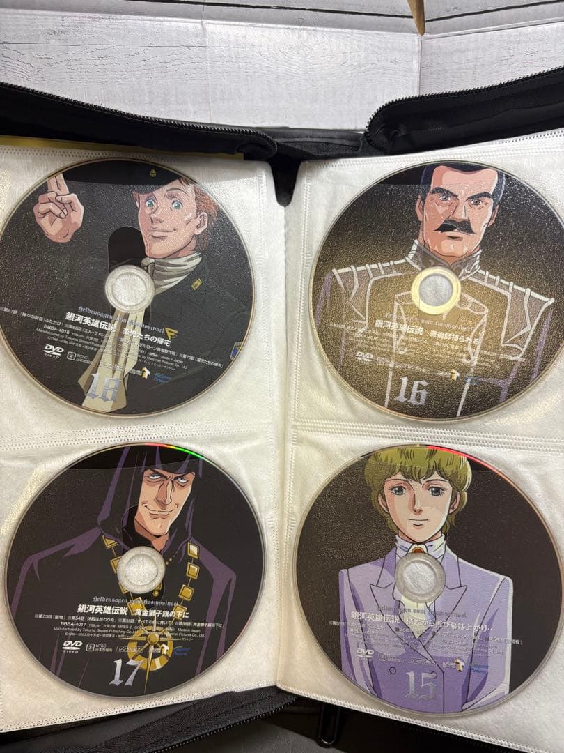 銀河英雄伝説　DVD 計33枚