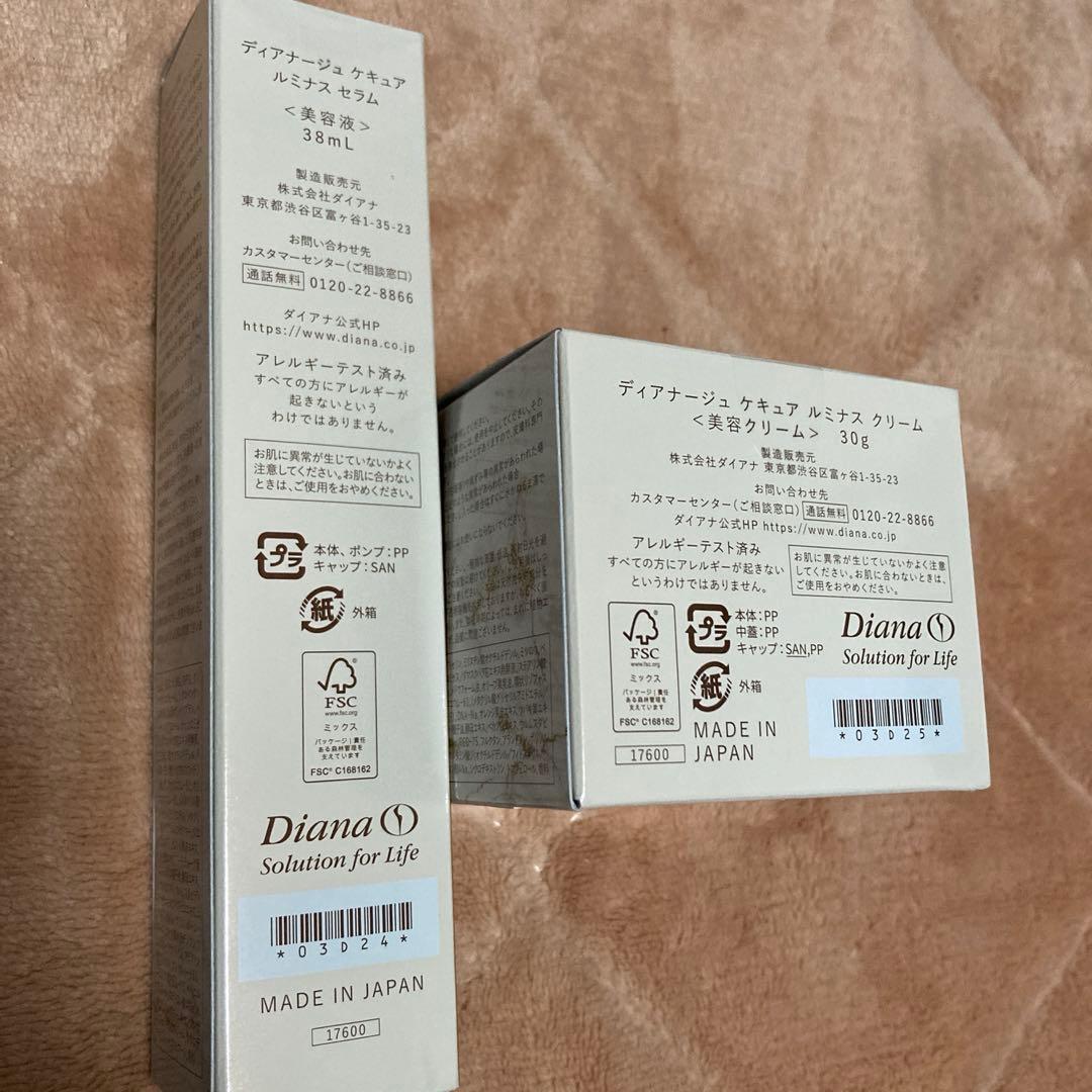 ディアナージュ　ケキュア　ルミナス　 セラムとクリーム