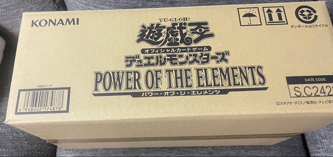 遊戯王パワーオブジエレメンツ　初回生産未開封カートン　24BOX シュリンク付き